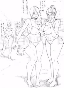 Page 415 of tky - preview thumbnail