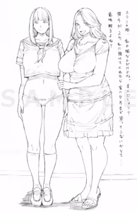 Page 469 of tky - preview thumbnail