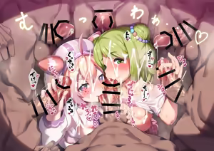 Page 421 of あやぎ大福 - preview thumbnail