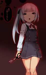 Page 739 of あやぎ大福 - preview thumbnail