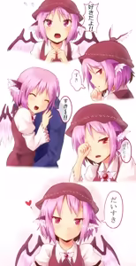 Page 962 of あやぎ大福 - preview thumbnail