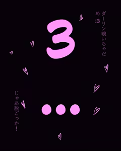 Page 16 of Oddkss7 - preview thumbnail