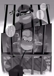 Page 121 of thermite - preview thumbnail