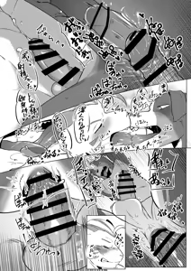 Page 58 of thermite - preview thumbnail