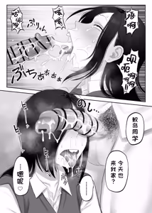 Page 12 of Samejima-san wa Choro Sugiru 2 | 鲛岛同学太好说话了2 - preview thumbnail