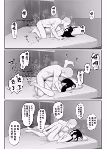 Page 28 of Samejima-san wa Choro Sugiru 2 | 鲛岛同学太好说话了2 - preview thumbnail