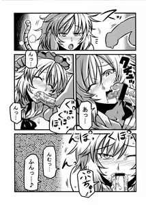 Page 21 of Hijirin Yume Mousou - preview thumbnail