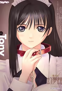 Shinshou Genmukan 1 & 2 — hentai manga cover on Fhentai