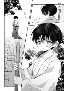 Page 106 of Kizuato - kienai kioku - | 상처자국 - 지워지지 않는 기억 - - preview thumbnail