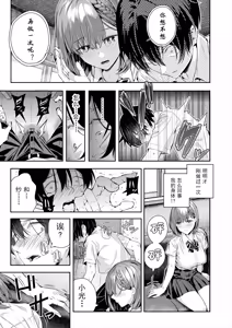 Page 60 of Adrenaline Voice - preview thumbnail