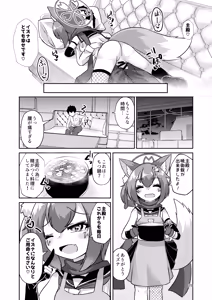 Page 28 of Ninja(Izuna) wa Jouyoku ni Mi o Kogasu - preview thumbnail