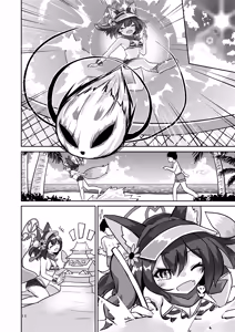 Page 13 of Koikogareshi Waga Natsu Wa - preview thumbnail