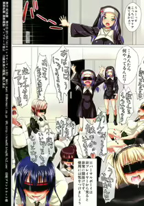 Page 15 of Boku-tachi wa RPG wo Yatteita Hazu Dakedo Nazeka Konna Koto ni - preview thumbnail