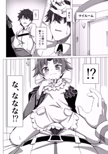 Page 3 of H Point Hounou dechi! - preview thumbnail