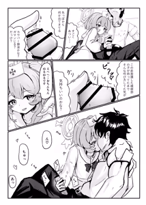 Page 9 of Serina-iro Arcadia - preview thumbnail