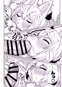 Page 10 of Kitsunemimi Kaseifu-san no Himitsu - preview thumbnail