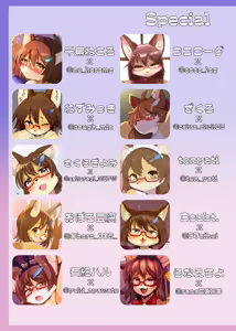 Page 26 of GMNのSKB - preview thumbnail