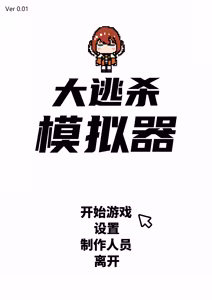 大逃杀模拟器 — hentai manga cover on Fhentai