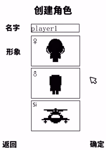 Page 3 of 大逃杀模拟器 - preview thumbnail