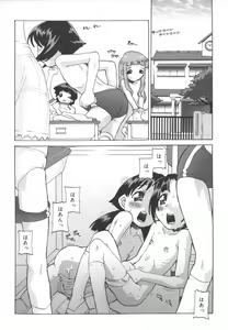 Page 86 of LIFE FORMS - preview thumbnail