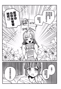 Page 8 of shi ni itaru yamai - preview thumbnail