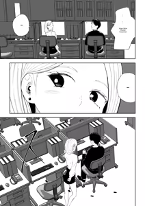 Page 5 of Kaisha no Kouhai ni Keigo de Semerare Oshioki Sarechau Hanashi | A story about being lectured in polite language and overpowered by a junior colleague at the company - preview thumbnail