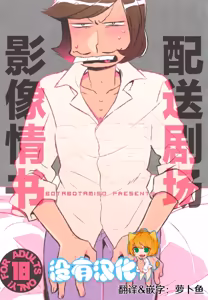 Deribarīkontobideoretā — hentai manga cover on Fhentai