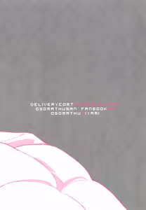 Page 23 of Deribarīkontobideoretā - preview thumbnail