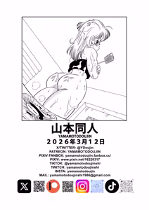 Page 29 of 亀トイレ - preview thumbnail