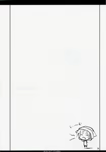 Page 23 of Aqua Benedictaaaaa - preview thumbnail
