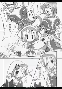 Page 4 of Aqua Benedictaaaaa - preview thumbnail