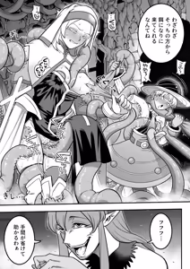 Mahou Shoujo Who Get Counter-Attacked — hentai manga cover on Fhentai