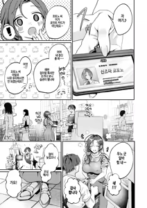 Page 3 of Kitto, Hitozuma (decensored) - preview thumbnail