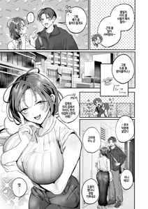 Page 7 of Kitto, Hitozuma (decensored) - preview thumbnail