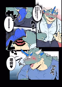 Page 9 of 青蓝色的忧郁 - preview thumbnail
