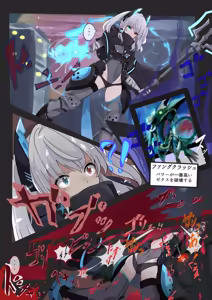 Page 13 of 餅カレー - Pixiv User 1115089 - preview thumbnail