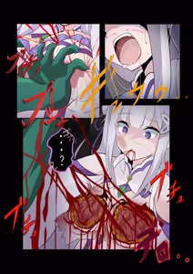 Page 22 of 餅カレー - Pixiv User 1115089 - preview thumbnail