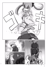 Page 46 of 都市暴力譚 - preview thumbnail
