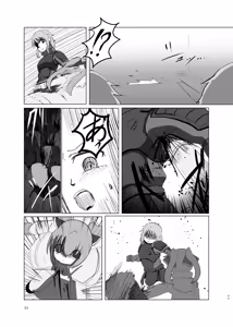 Page 49 of 都市暴力譚 - preview thumbnail