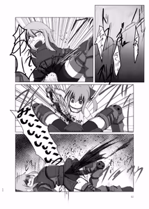 Page 52 of 都市暴力譚 - preview thumbnail