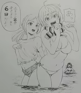 Page 1245 of Artist - Gagaimo - preview thumbnail
