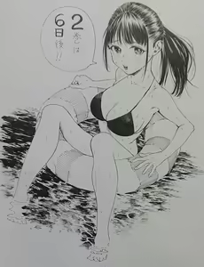 Page 1247 of Artist - Gagaimo - preview thumbnail