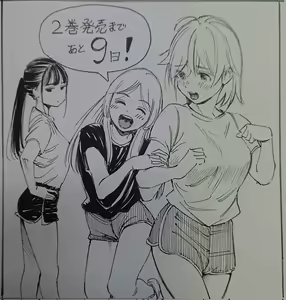 Page 1250 of Artist - Gagaimo - preview thumbnail