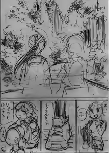 Page 1290 of Artist - Gagaimo - preview thumbnail