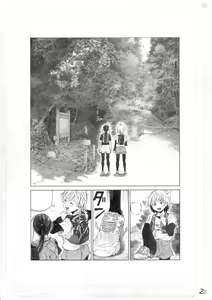 Page 1292 of Artist - Gagaimo - preview thumbnail