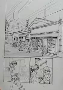 Page 1301 of Artist - Gagaimo - preview thumbnail