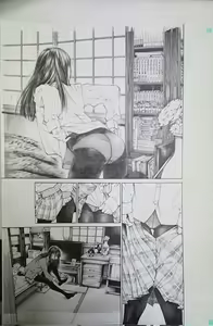 Page 1353 of Artist - Gagaimo - preview thumbnail
