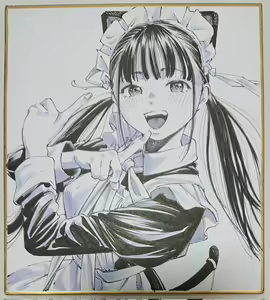 Page 1416 of Artist - Gagaimo - preview thumbnail