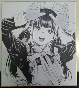 Page 1424 of Artist - Gagaimo - preview thumbnail