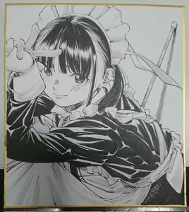 Page 1425 of Artist - Gagaimo - preview thumbnail